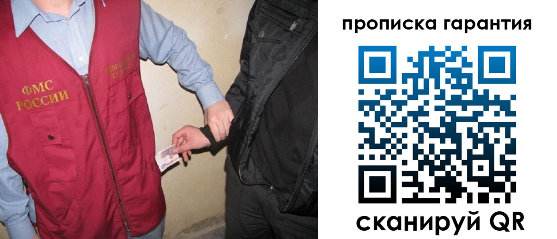 прописка для школы в Вихоревке