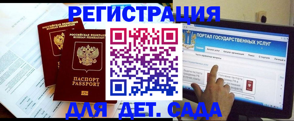 прописка в квартире в Вихоревке