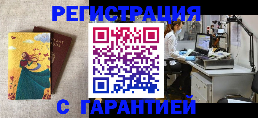 регистрация для школы в Вихоревке